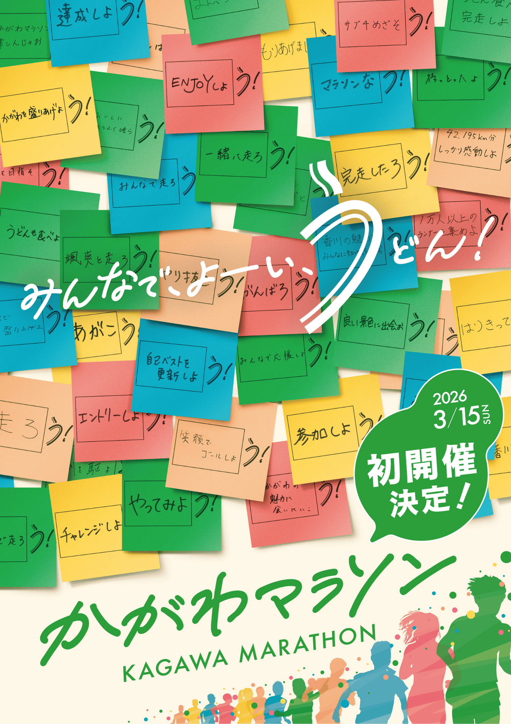 グラフィックイメージ