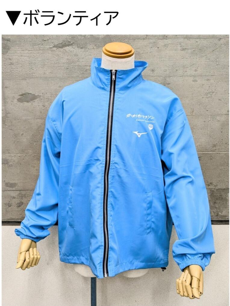 スタッフウェアのデザイン｜かがわマラソン2026