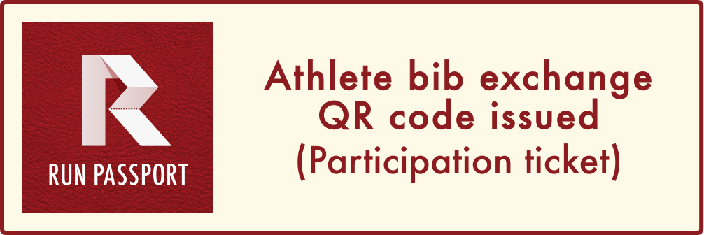 Athlete bib exchange QR code issued