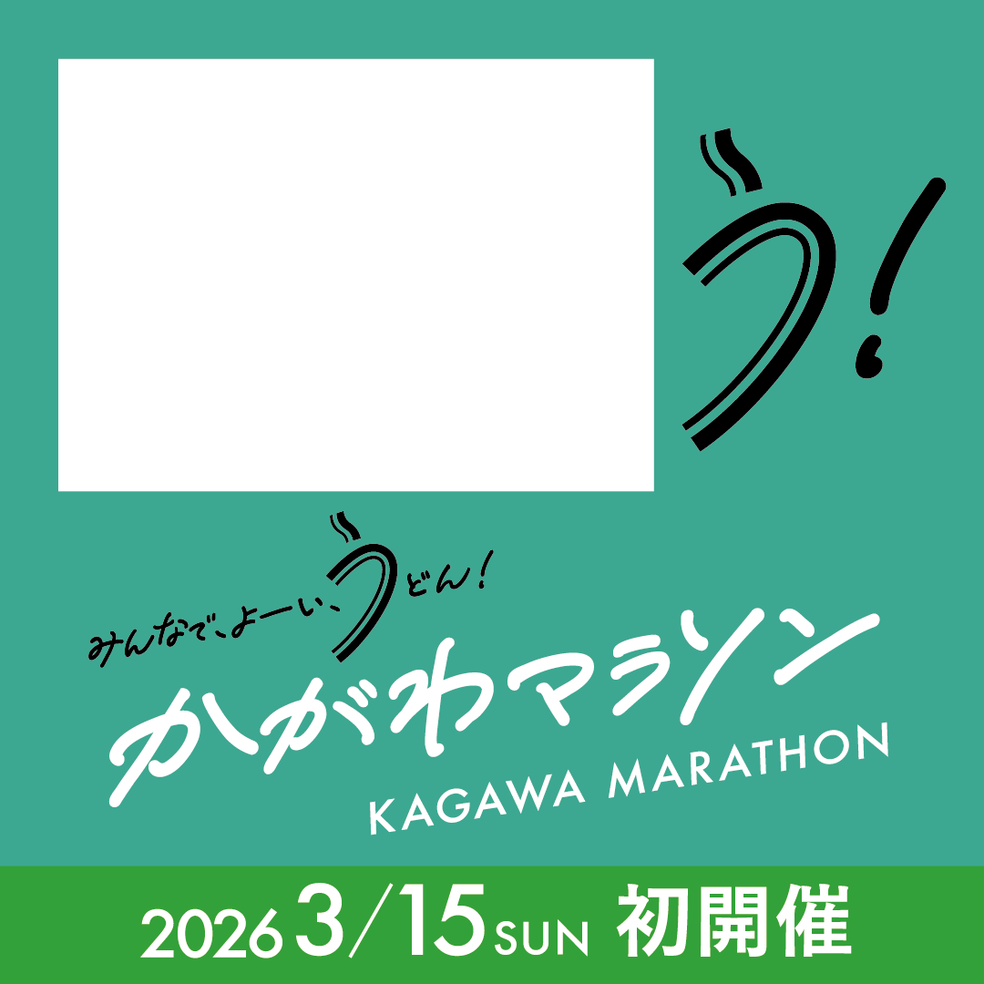 グリーン