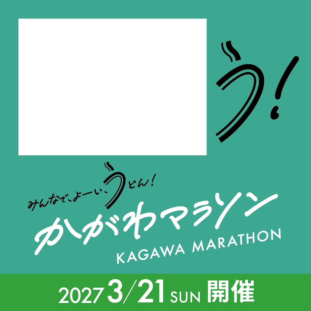 グリーン